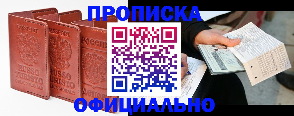 регистрация для школы в Калтане